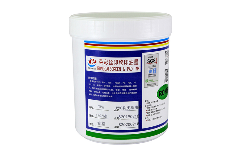 水性塑膠油墨是什么？水性塑膠油墨的介紹